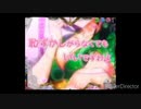 【パチンコ】今川ヨシモトちゃんとキュイン！【戦国乙女6】