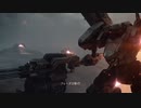 遅かったじゃないか　ARMORED CORE VI FIRES OF RUBICON