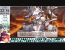 【モン娘TD】サブストーリー「アチチなhotトレーニング」E-4 壁は越えるのではなく壊すもの