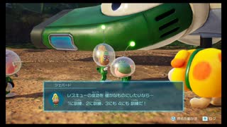 【ピクミン４】　もう全部あいつ一人でいいんじゃないかな　part15【初見実況】