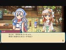 自由気ままにルーンファクトリー３スペシャル実況　その８４