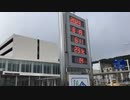 ぶらり散歩　#167　2023/8/19