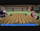 【ゆっくり実況】魔法使いの抜刀剣クラフト！＃2