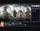 セーリングエラRTA(NG+ アンドリュー編) 1:53:43 Part3/3