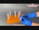 PFA 試験管 16-17ml 試験管ラック付き