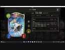 【シャドウバース／女性カード中心／独自ルール・ハイランダー】No.1655 アーティファクトネメシス・他(後編)【ソロプレー／デイリーミッション消化】
