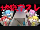 【マイクラ】地獄のアスレタワー作った□□□【いちごマイクラ】