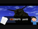 【実況】楽譜忘れがちなゼルダの伝説時のオカリナPart5