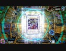 おいでよ 決闘者の森 タイワ村だより ～120～【遊戯王マスターデュエル】