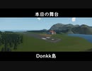 【Stormworks】WW2 戦車戦マルチをしたのだ！