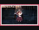 【APヘタリアMMD】魔法少女とチョコレゐト【南伊】