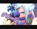 ふざけて、すべって、さぶいひと。【ポケットモンスター・バイオレット】#36