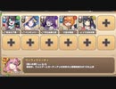 コイ時々雨アワビ E-5 アメマネキ 心通わせて【モンスター娘TD R以下】