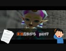 【実況】楽譜忘れがちなゼルダの伝説時のオカリナPart7