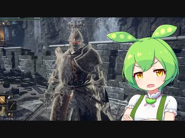 【ELDEN RING】エルデンリングずんだもんたん■231