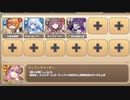 コイ時々雨アワビ E-6 言葉は交わせど、心は通わず　放置【モンスター娘TD R以下】