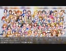 THE IDOLM@STER MILLION LIVE! 10th Anniversary Medley Vol.1『Powerful Sun』