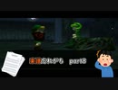 【実況】楽譜忘れがちなゼルダの伝説時のオカリナPart8
