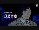 【パラノマサイト】実況プレイ Part19