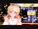 【MMD】リンちゃん・レンくんで「えれくとりっく・えんじぇぅ」【カメラ配布あり】【MMD夏祭り2023】