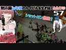 57話 改造ショットガンを持ってゾンビの巣へ【Project Zomboid 10 Year Later】どたばたまったりゾンボイド生活。