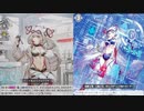 「ヴァンガードディアデイズ」part７４　エバ