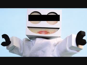 いつも田所容疑者さ