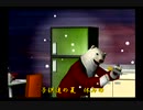 くまうた　（6819）「夏休みの宿題二」　唄：嵐山クマ男（夫）