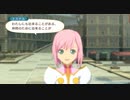 #94【初めてのテイルズ！】仲間たち集合！束の間の平穏【ポンコツ女が「テイルズ オブ ヴェスペリア」を初見実況プレイ】