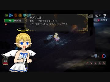 【魔界堕ちのラズリエル】魔界登り part4【ゆっくり実況プレイ】