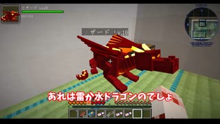 【ゆっくり実況】魔法使いの抜刀剣クラフト！＃3