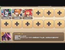 コイ時々雨アワビ E-7 私と対話しましょう 拳で【モンスター娘TD R以下】