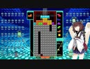 【VOICEROID実況】東北きりたんの毎日テト１チャレンジW 526日目【テトリス99】
