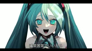 【初音ミク】メルトダウン【オリジナル曲】