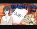 【クトゥルフ神話TRPG】隕ｳ蟇溯??柑譫　Part1【実卓ゆっくリプレイ】