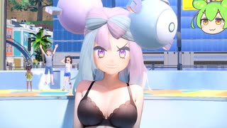 【エロ注意】ポケモンSVのナンジャモのインナーを最新技術で見る裏技が衝撃すぎた【ゆっくり実況】