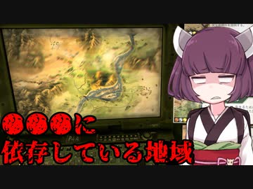 【Rebel Inc.】きりたんが元紛争地域を復興する話 part4