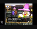 シーガさんの ネクストキング 恋の千年王国【実況プレイ】4th season その128
