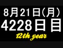 【1日1実績】殺し屋2　#1【Xbox360/XboxOne】