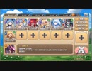 モンスター娘TD　コイ、時々、雨アワビ　EX3（Eレア以下）