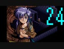 【プレイ動画】Brandish4 眠れる神の搭【ディーLight24】
