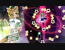 【典ストーリー】EASYシューター未満だった俺が東方獣王園を初見実況プレイ part⑨
