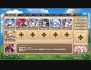 モンスター娘TD　コイ、時々、雨アワビ　EX4（Eレア以下）