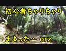 【チバイチチャレンジ】初心者チャリチャリ始めました！印旛沼CR後半【#3】
