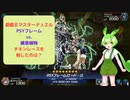 【遊戯王マスターデュエル】割と安価な手札誘発地獄・PSYフレーム（イベント用）