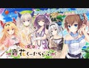 【実況】 今日から始まる害虫駆除物語 Part1774【FKG】