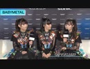 サマソニ2023コメント