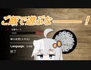 ご飯で遊ぶな―――！