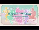 【プロセカ】キラピピ★キラピカ　master