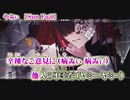 【 ニコカラ 】 やみぃ 【 off vocal 】